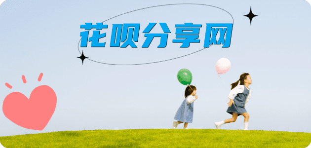 六安信用卡商家平台☀️诚信信用卡24小时在线接单 - 资阳信用卡